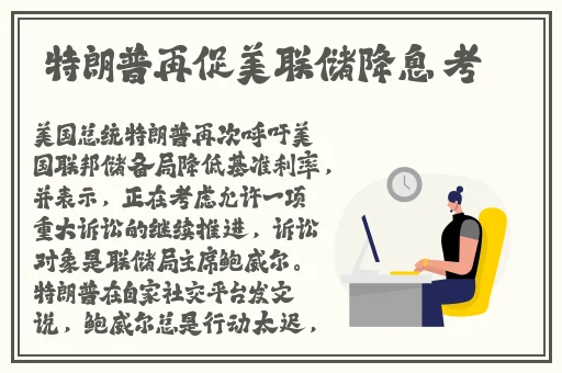 非洲Zoom人与Zoom第二季