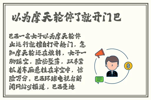 51吃瓜爆料就看黑料社