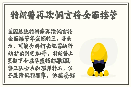 本