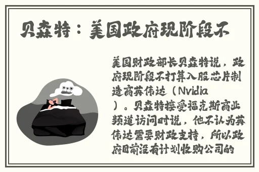 臭小子姨妈腰第几章出现